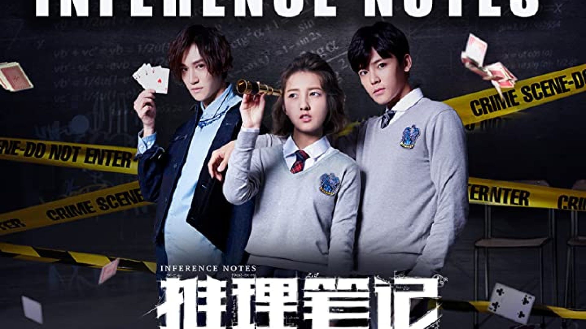 Inference Notes Eng sub WEB DL